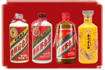 巴中恩阳烟酒回收贵州茅台酒.jpg